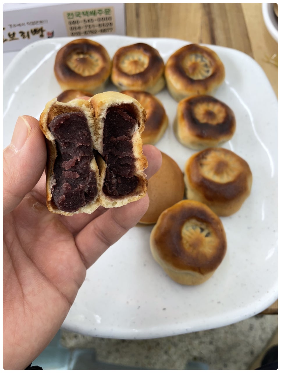 신경주빵 이미지