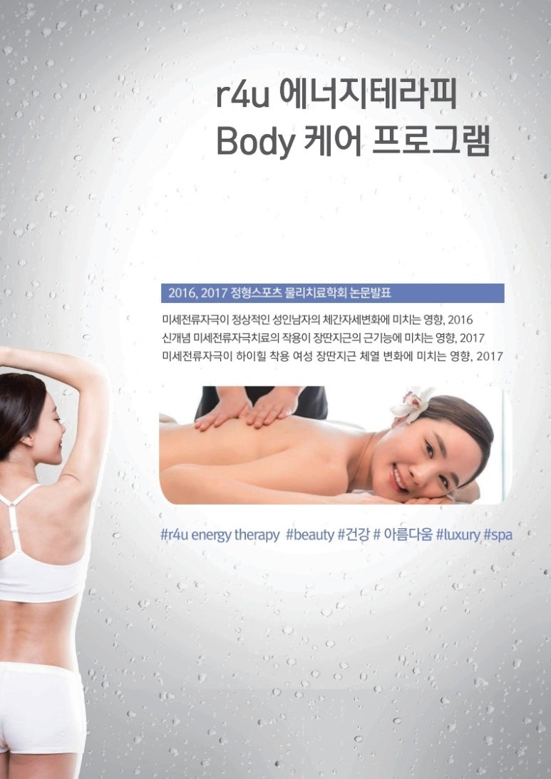 에끌라에스테틱 이미지