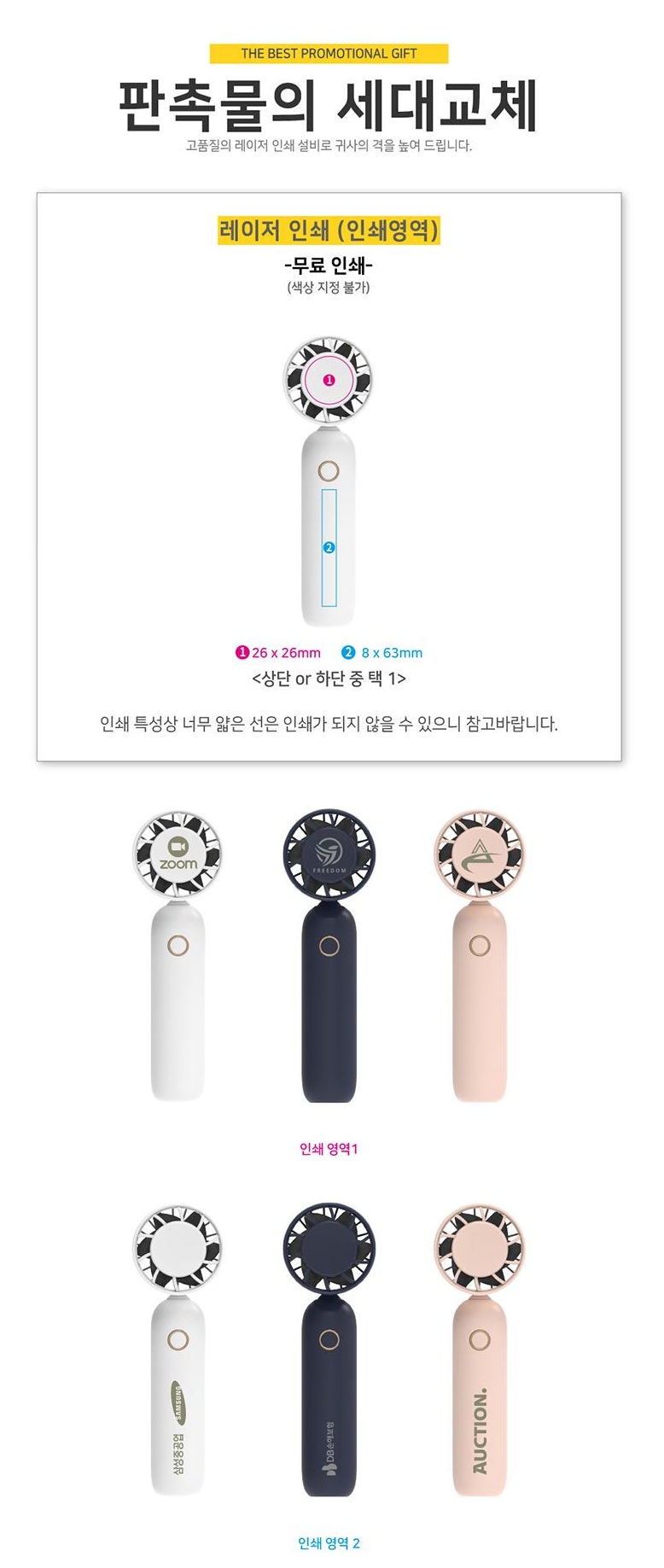 짱기프트몰 이미지