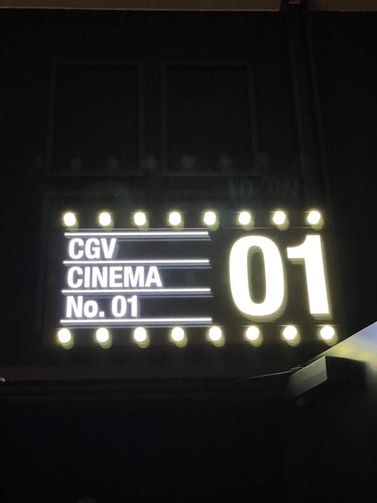 CGV 진주혁신 3관 이미지