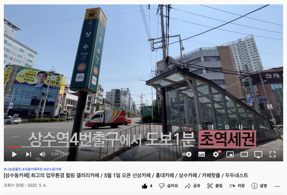 두두네스트 이미지