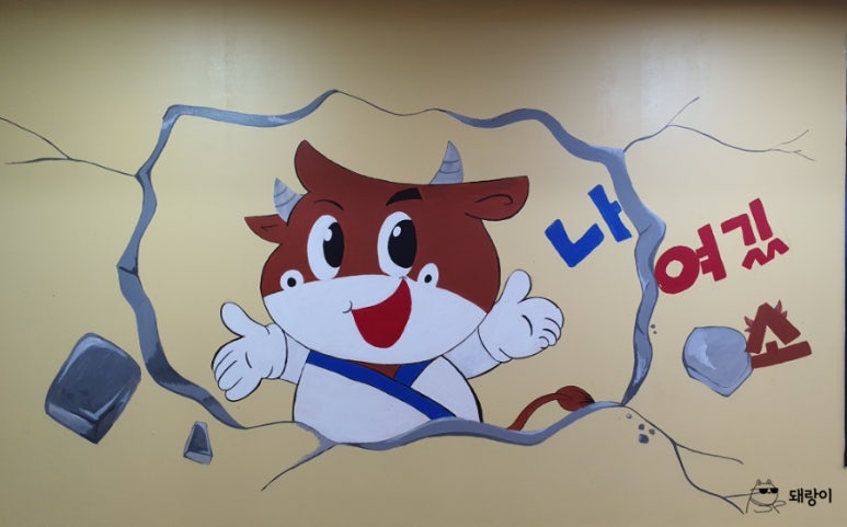 한돈참숯꼬기 이미지