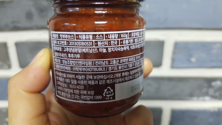 영농조합법인 엔자임팜 이미지