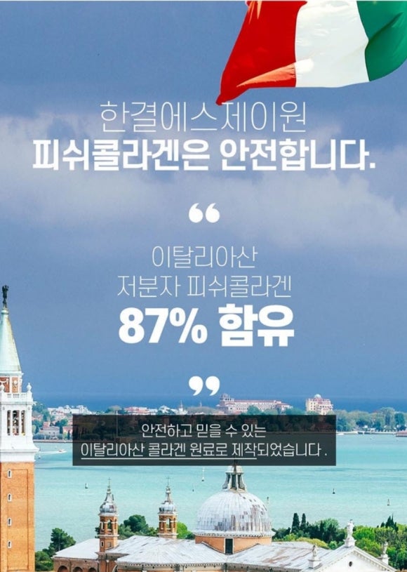 에스제이원 이미지