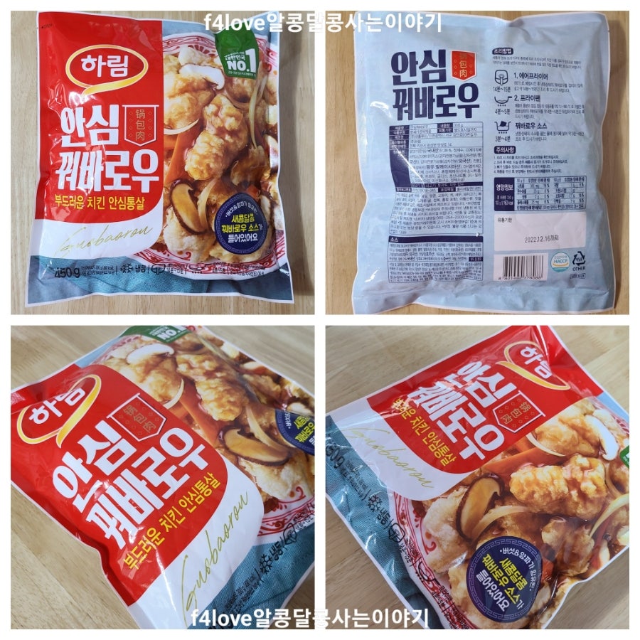 (주)대흥푸드 이미지