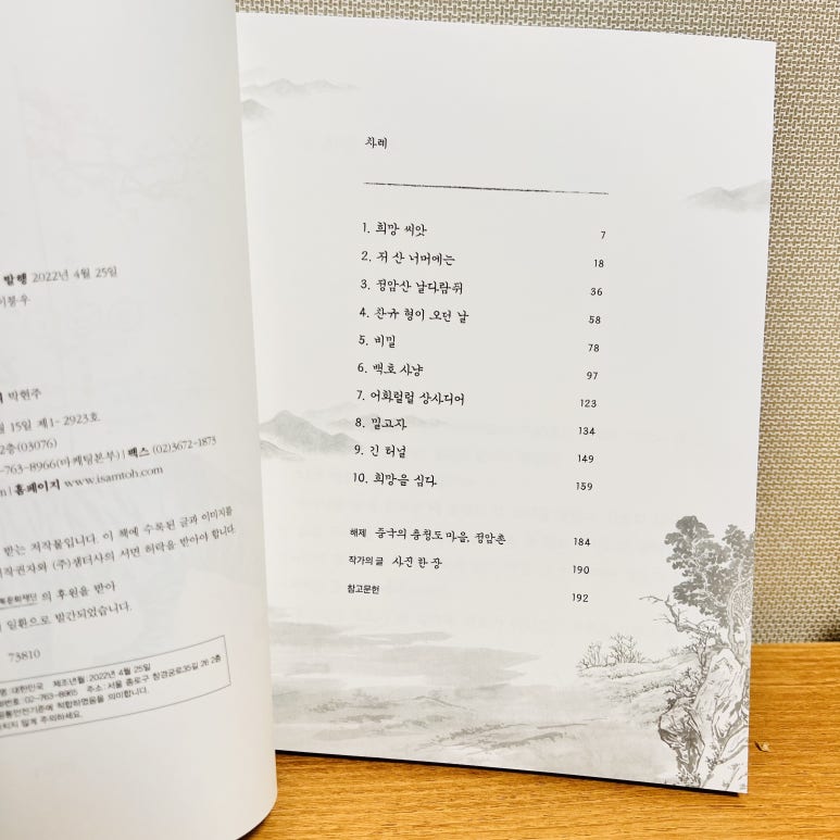 백호상사 이미지