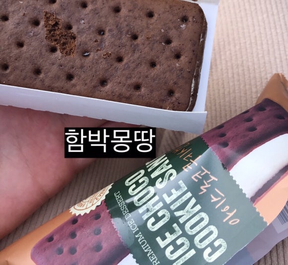 뚜레쥬르전주고속터미널점 이미지