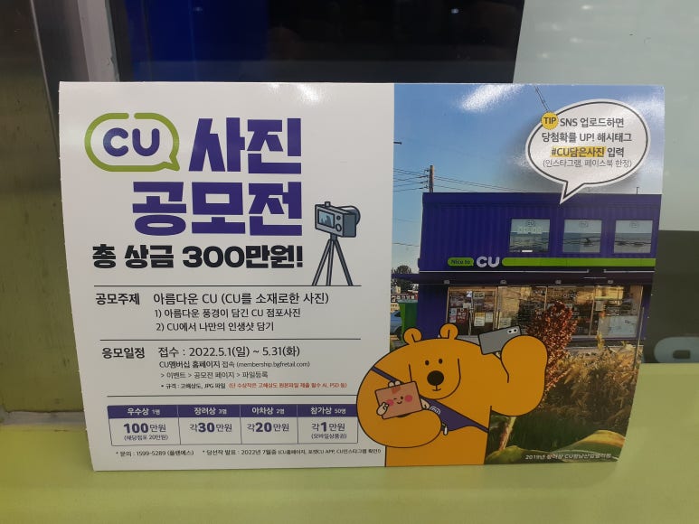 씨유안양대로점 이미지