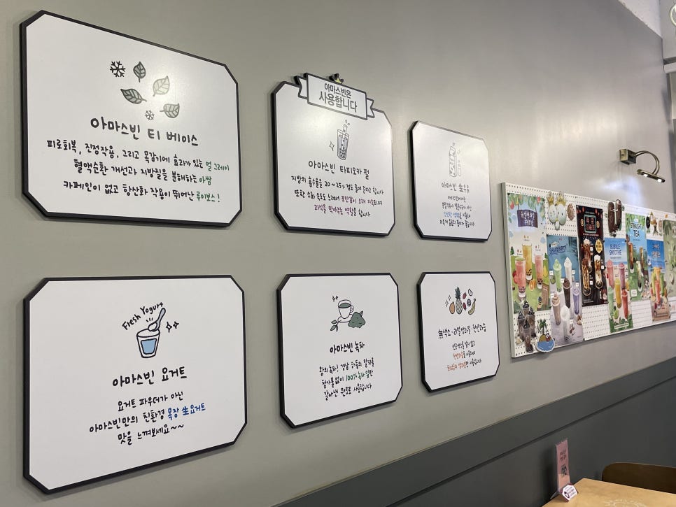 아마스빈수지고점 이미지