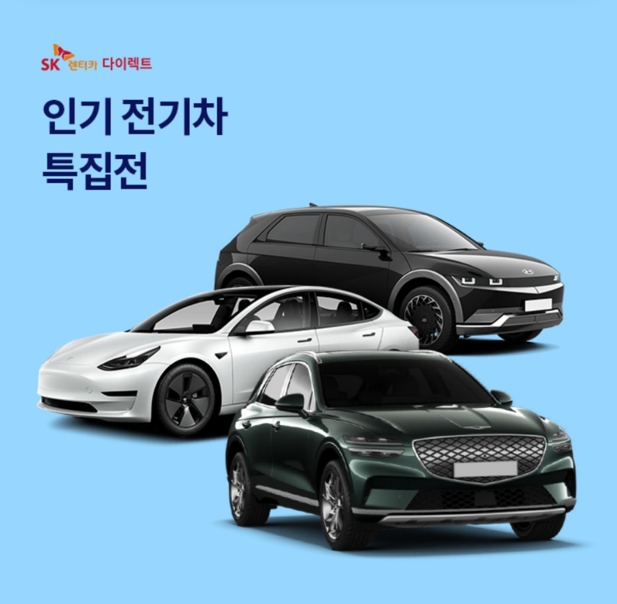 오케이렌터카 이미지