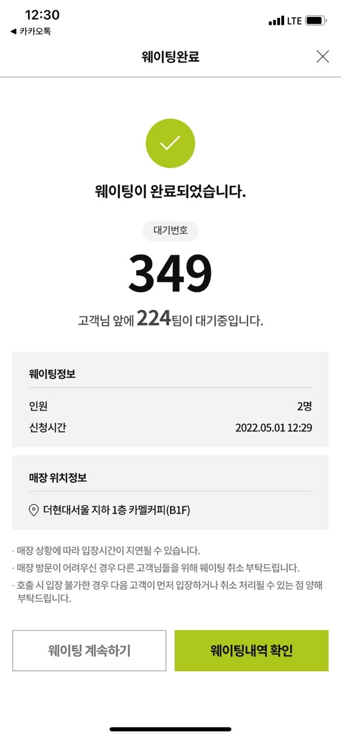 더 리얼 서울 이미지