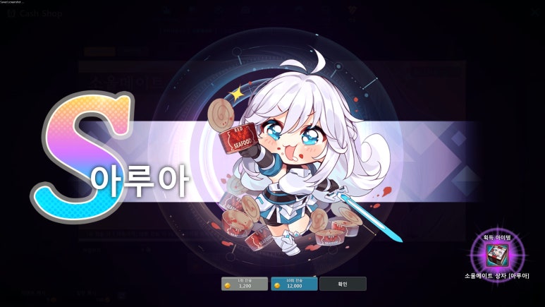 아루아 이미지
