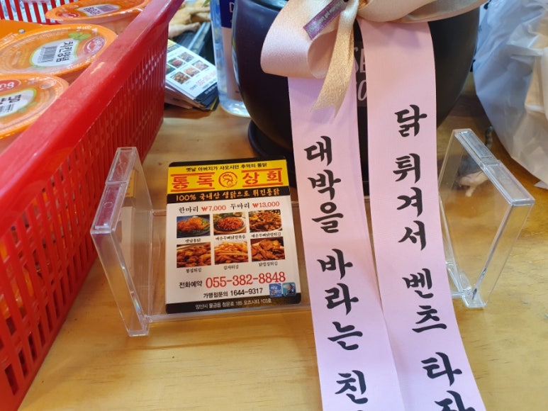 증산상회 이미지
