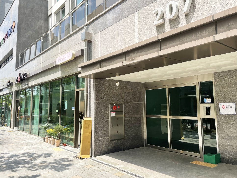 리포레스트플라워 이미지