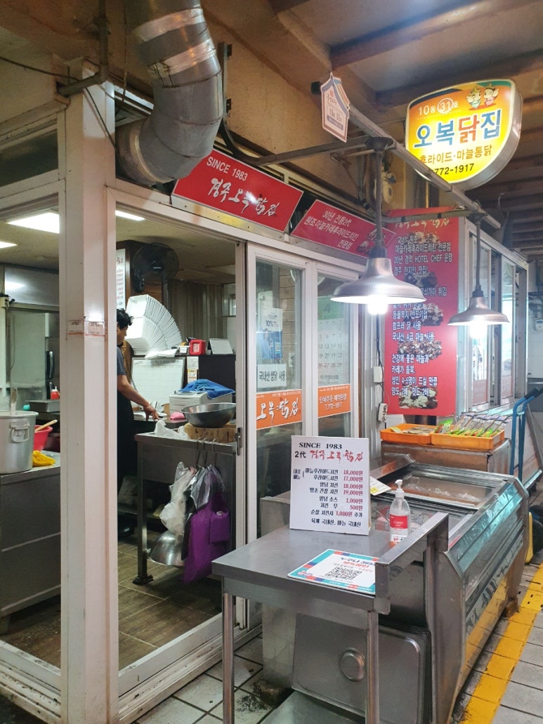 오복분식 이미지