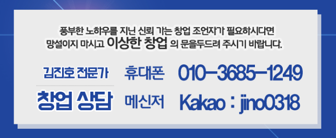 배스킨라빈스포천 이미지