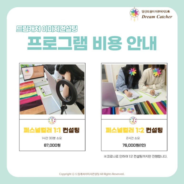 세븐컨설팅 이미지