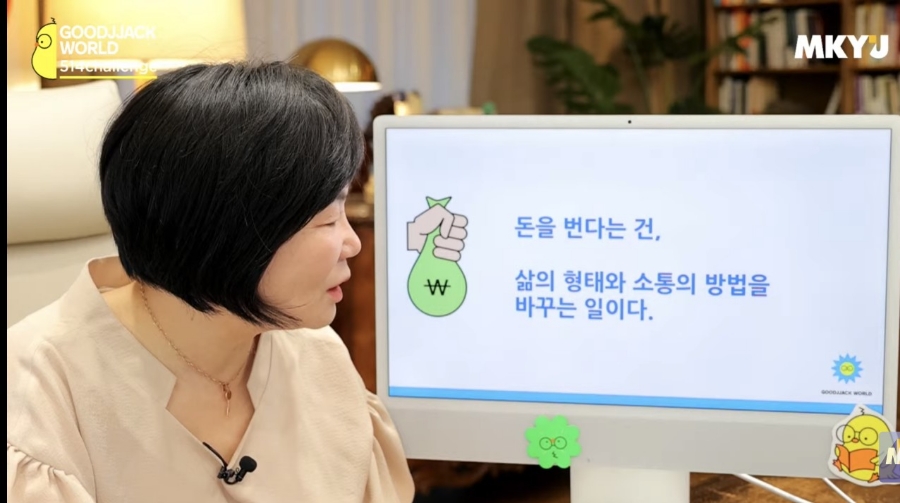 돈월드 이미지
