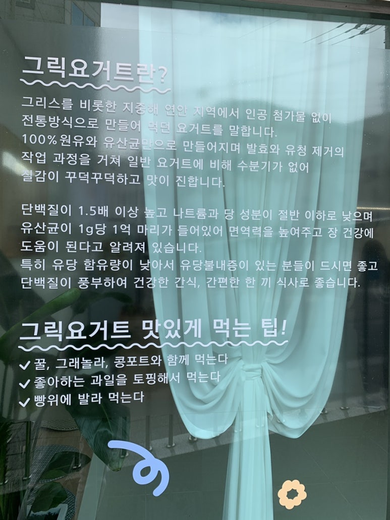 그릭유 이미지