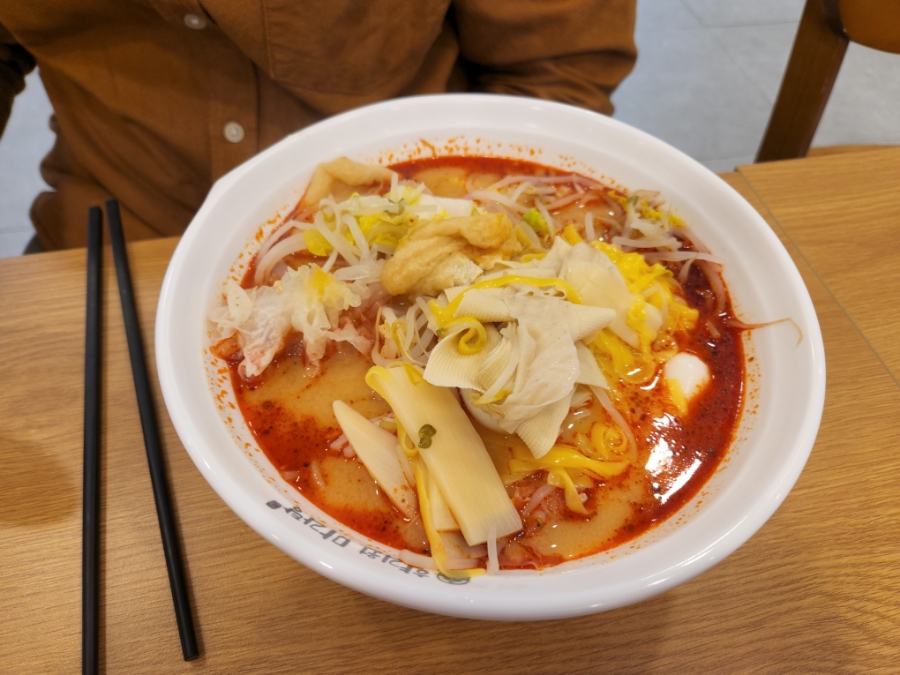 향리원마라탕김해 이미지