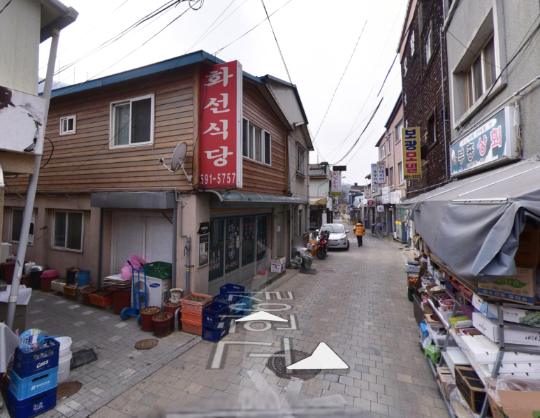 화선식당 이미지