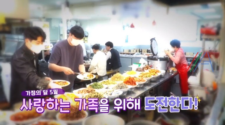 연화한식부페 이미지