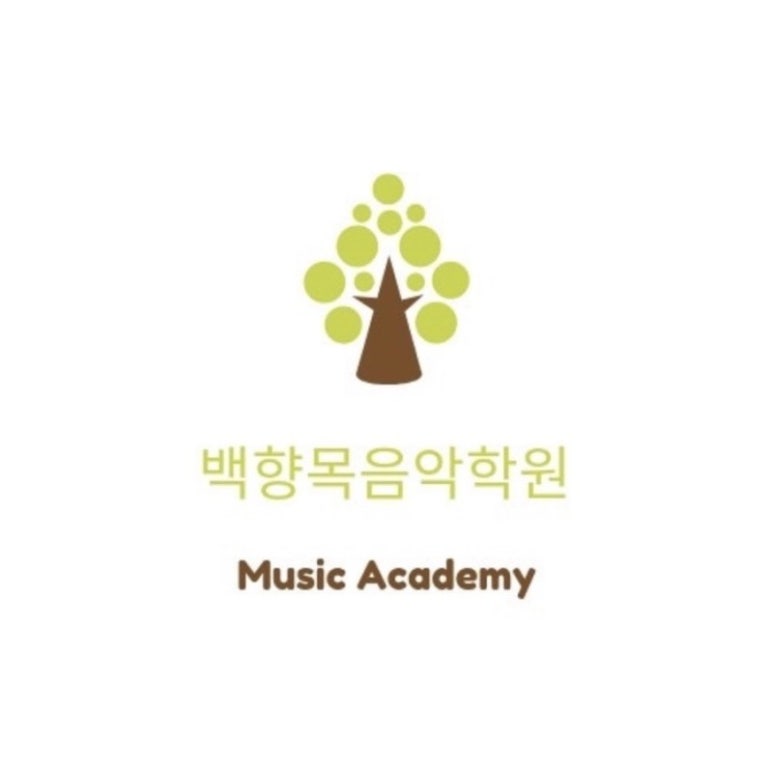 예은피아노학원 이미지