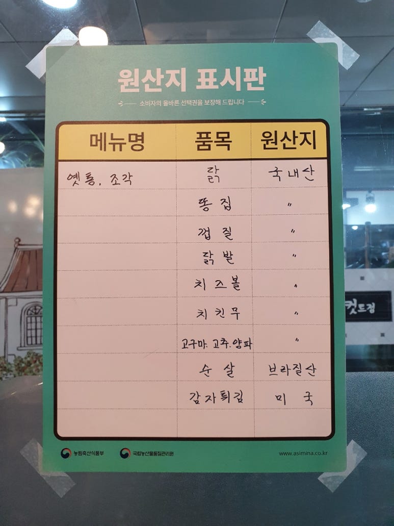 증산상회 이미지