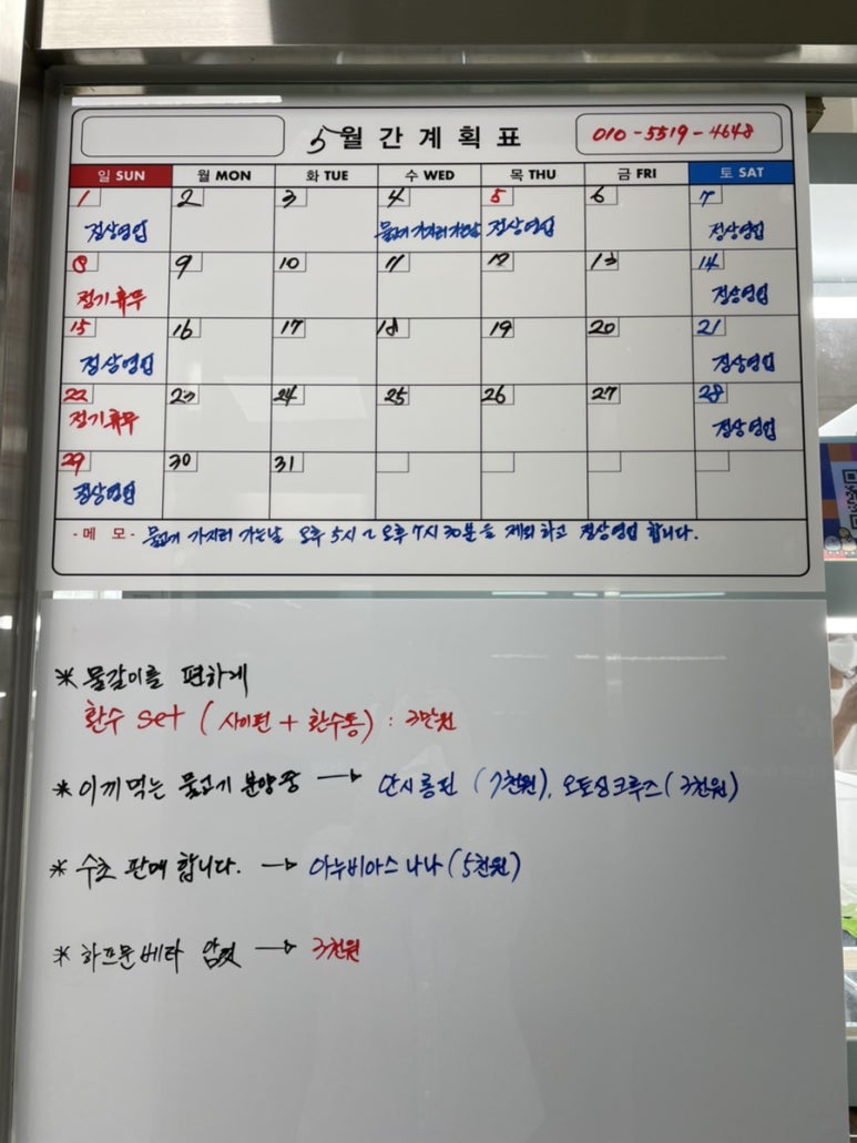 기린아쿠아 이미지