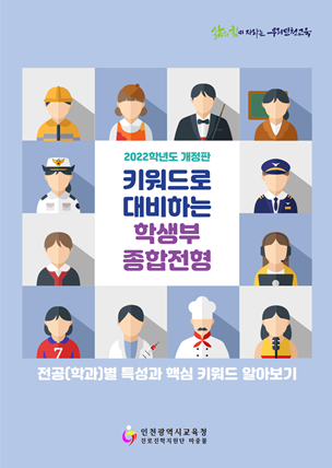 종합전자전기수리 이미지