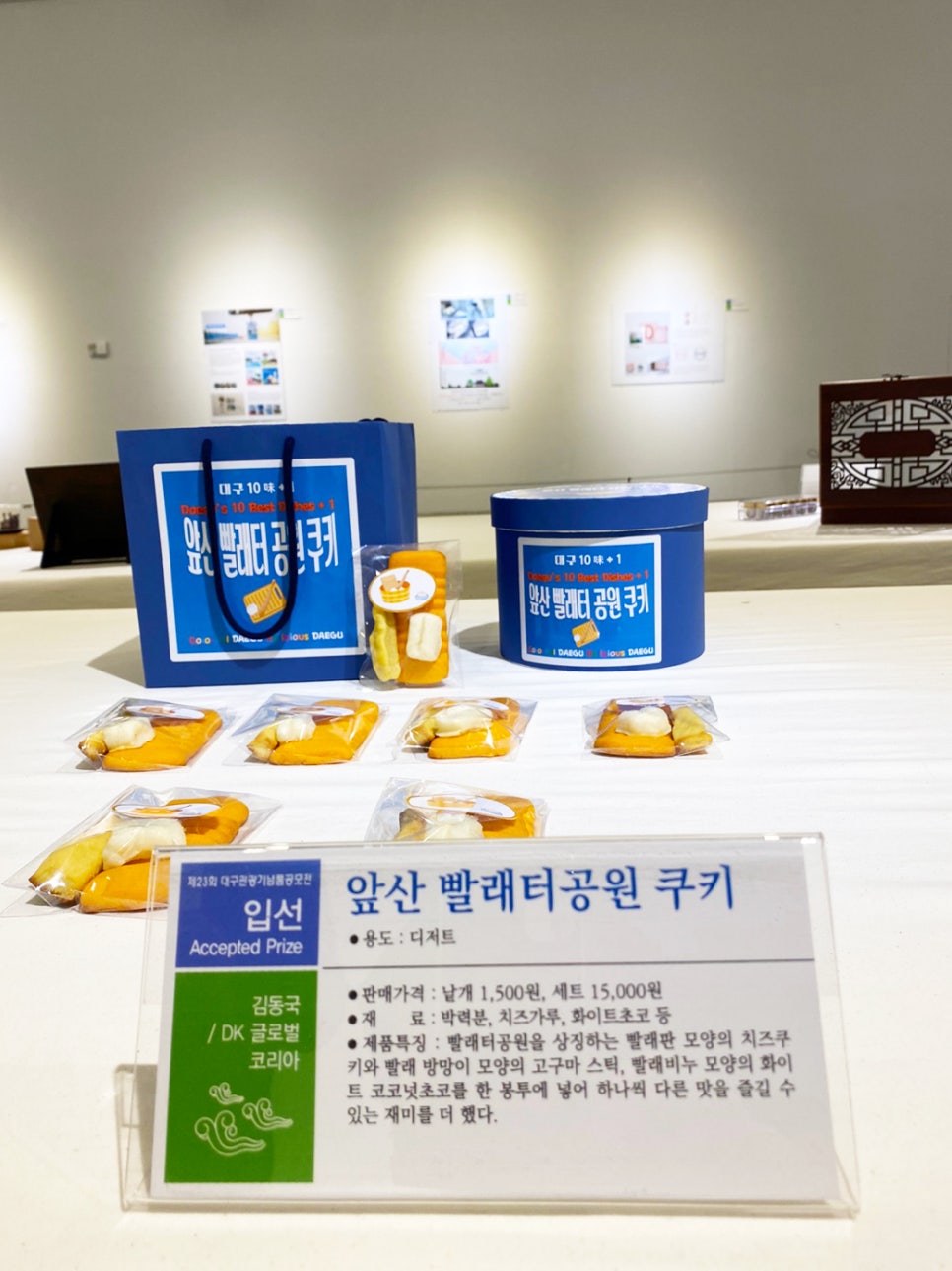 디케이글로벌 이미지