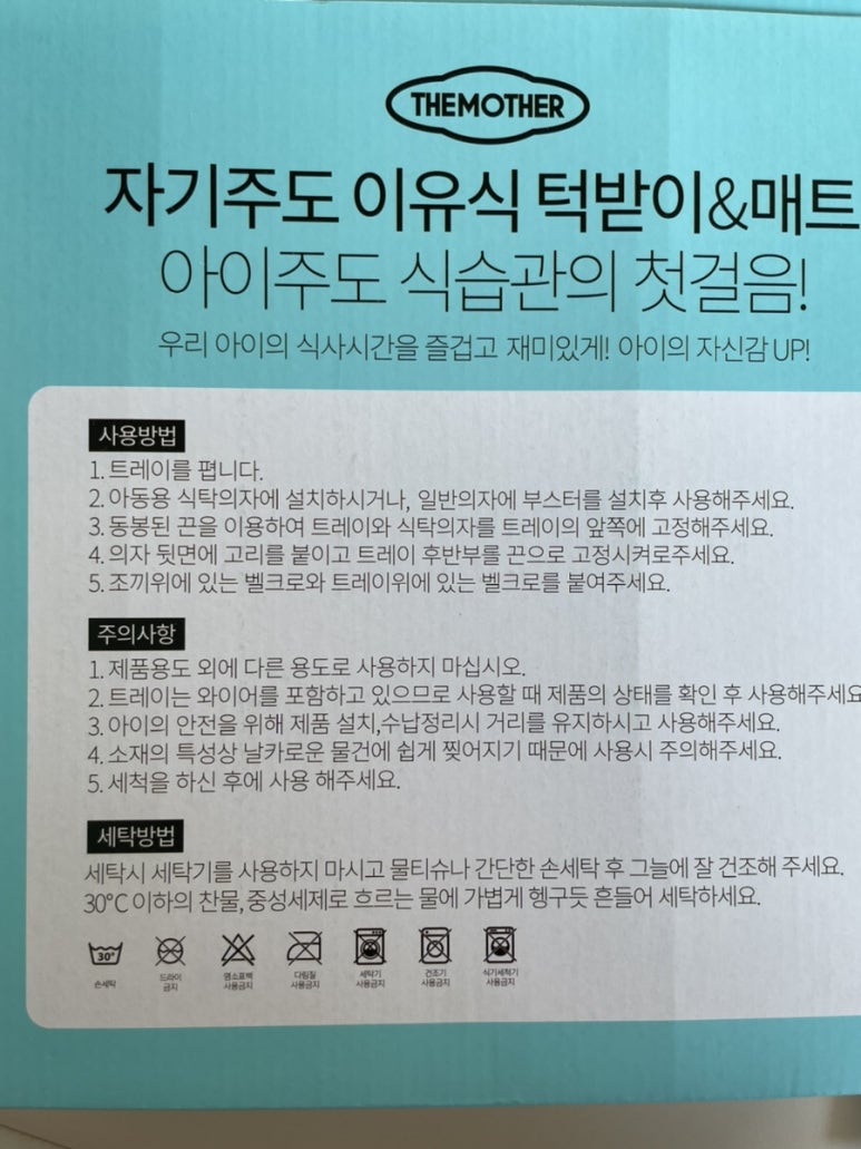 더깔꼼세탁 이미지
