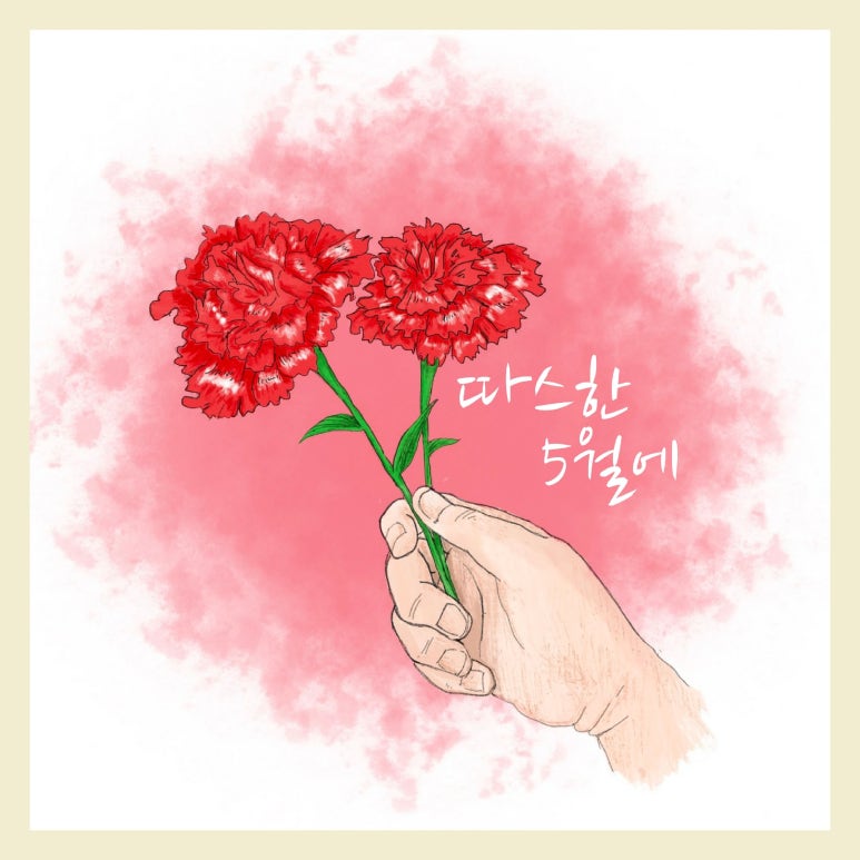주식회사 따스한 이미지