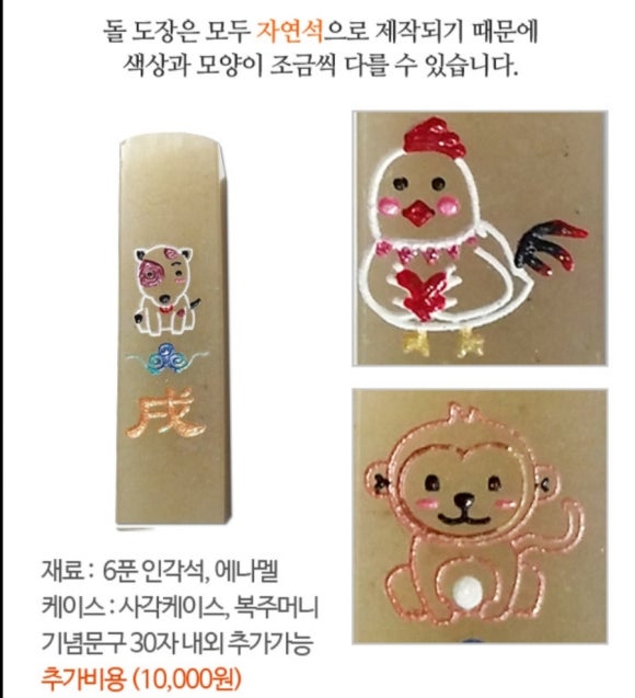 컴앤키플러스롯데마트 이미지