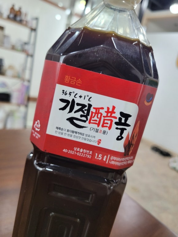세인음료식품 이미지