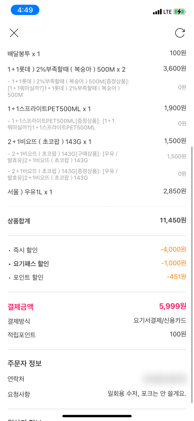 모아편의점 이미지