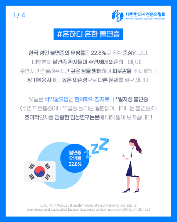 경희정담한의원 이미지