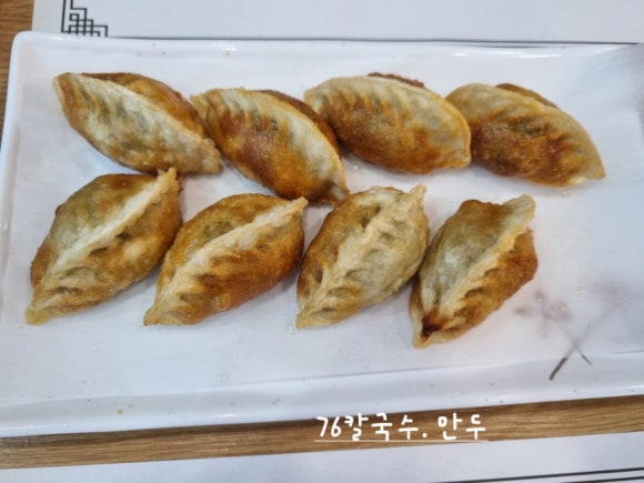 문수식당 이미지