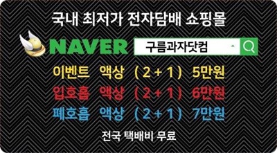 베이프스토어 이미지