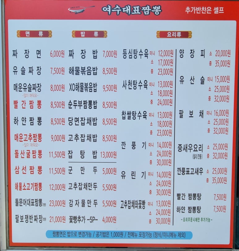 하이오커피여수 이미지