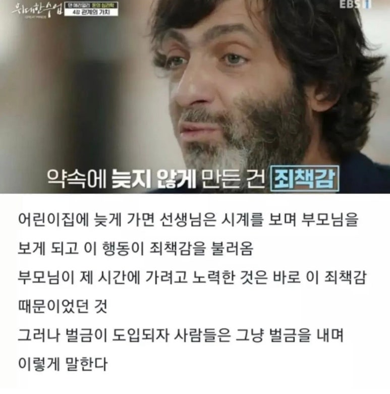 대한어린이집 이미지