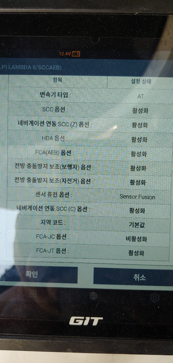 25시카센타 이미지
