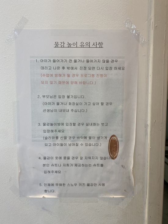 안녕;가루야 이미지