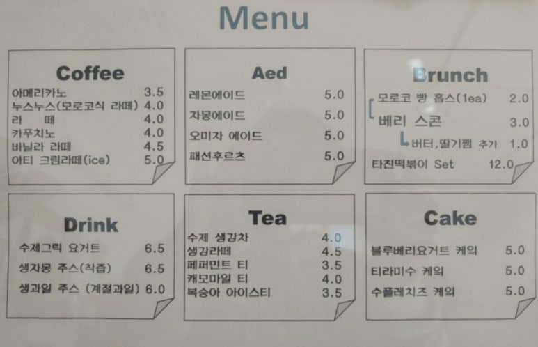 아티자나 이미지