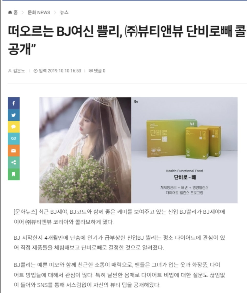 제이앤브이 이미지