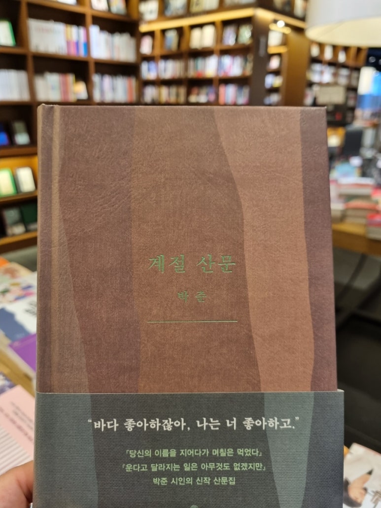 눈꽃대패 이미지