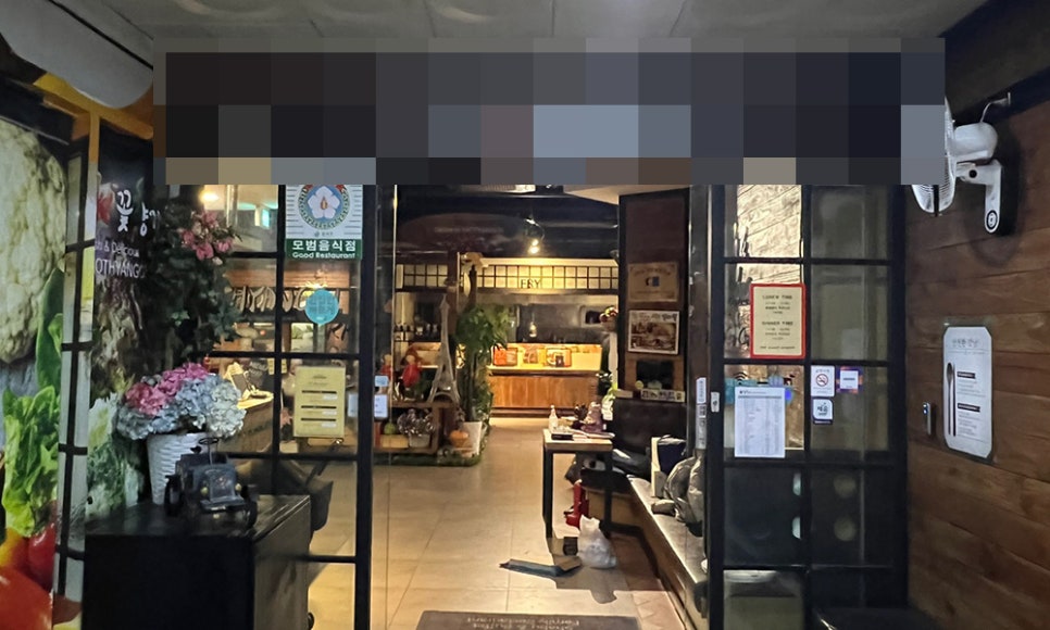 이제이클린 이미지