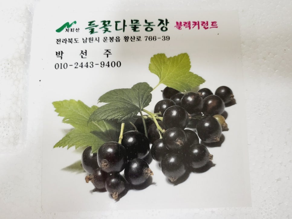다물푸드 이미지