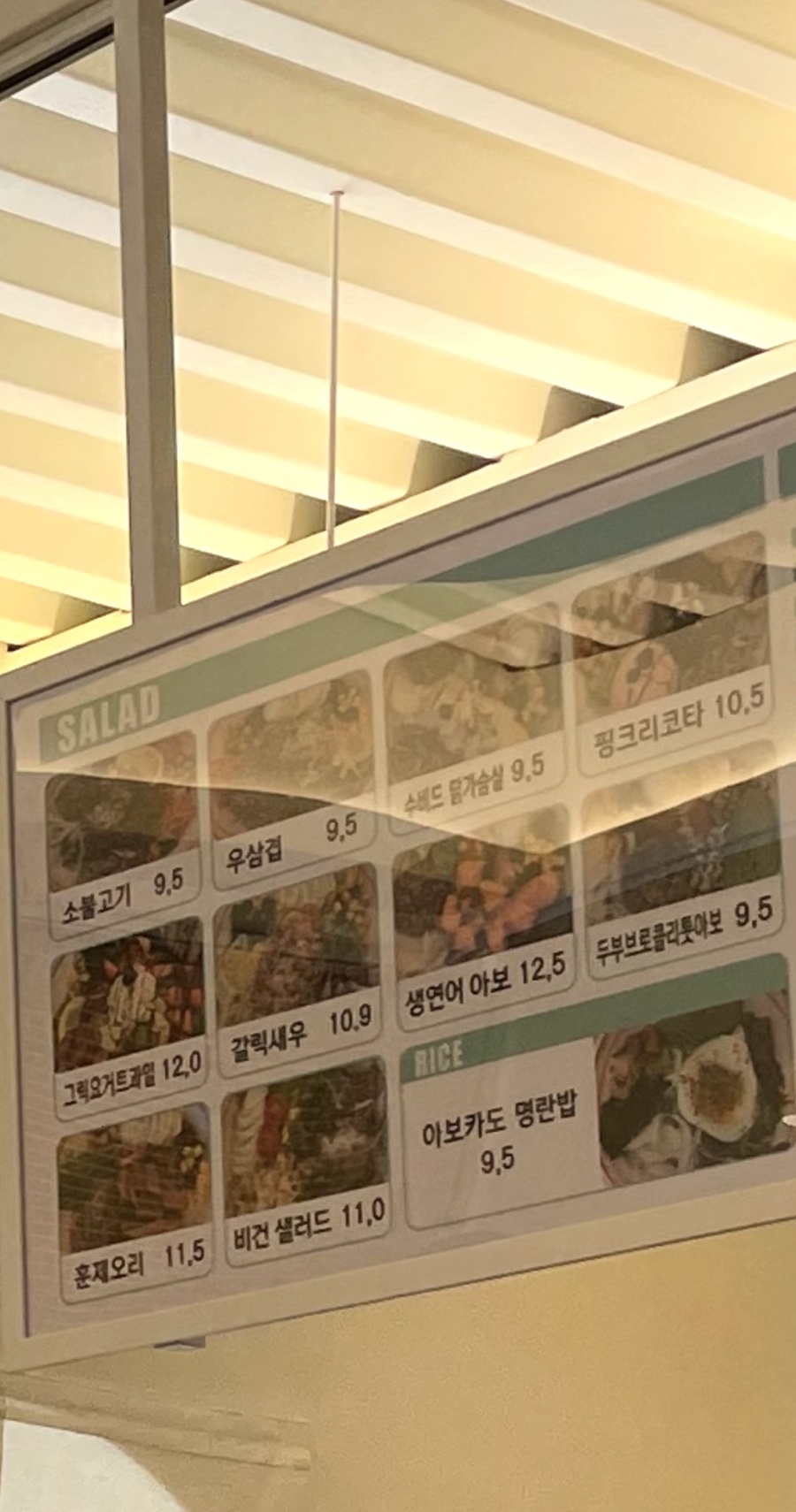 샐러드제천하소점 이미지
