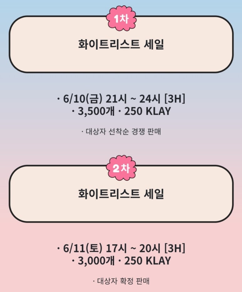 혜성퍼블릭 이미지